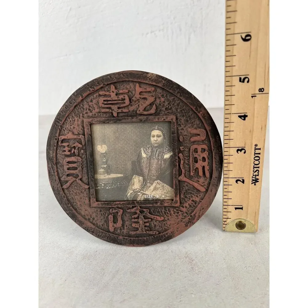 Vintage Wall Decorative Chinese Wooden Round Photo Frame - Size‎ 3